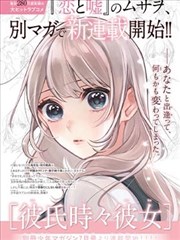 第七格之后漫画改编条目封面